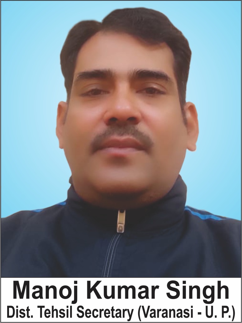 NATIONAL & STATE TEEM WORKING AREA: ALL OVER INDIA JURISDICTION IN ...